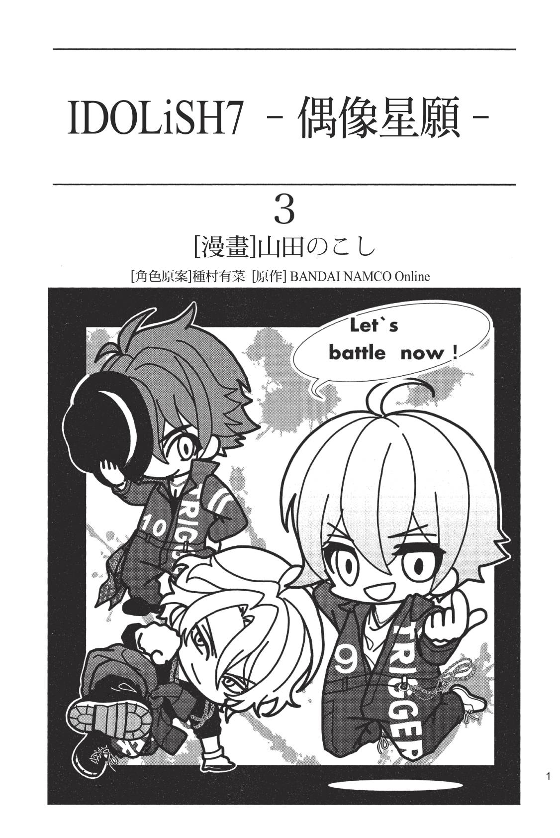 第158页