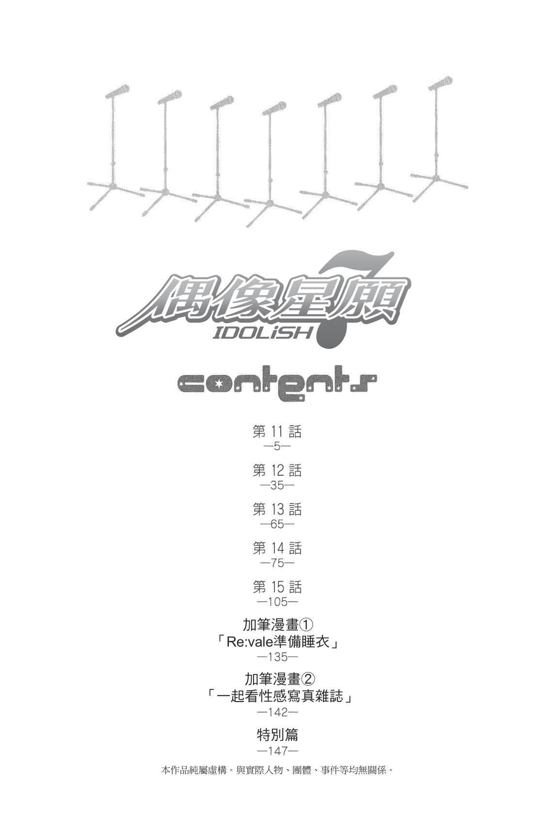 第159页