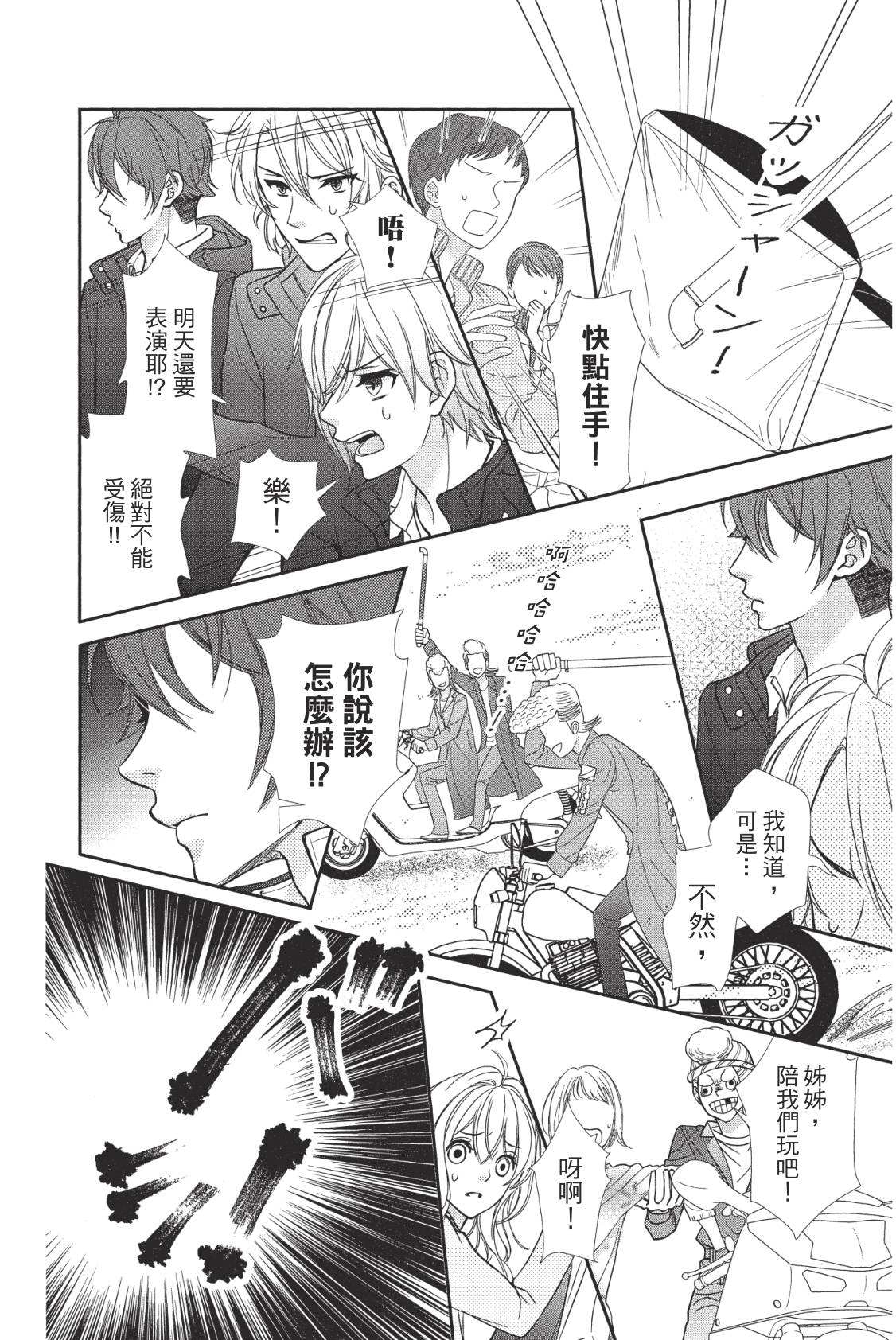 第39页