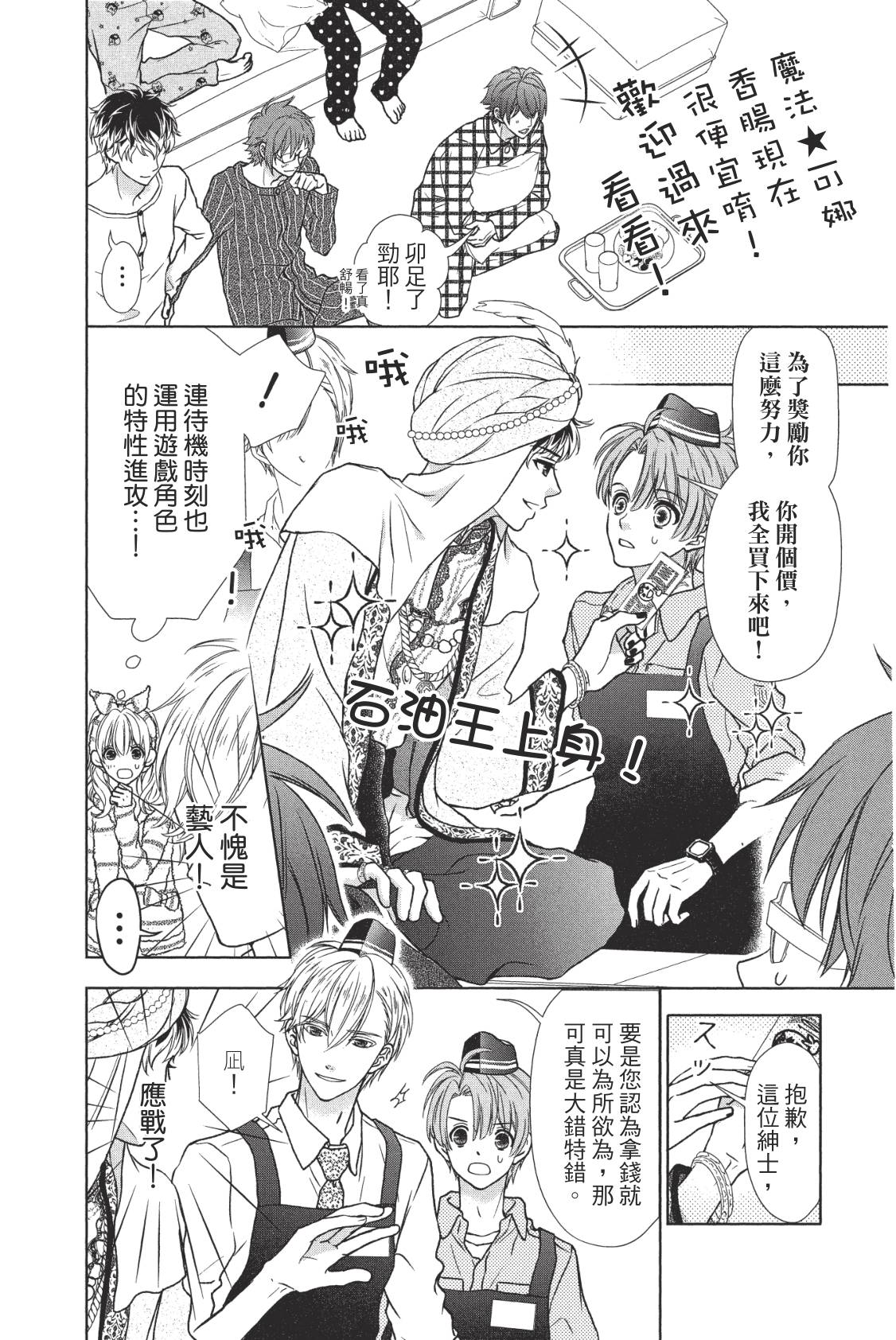 第43页