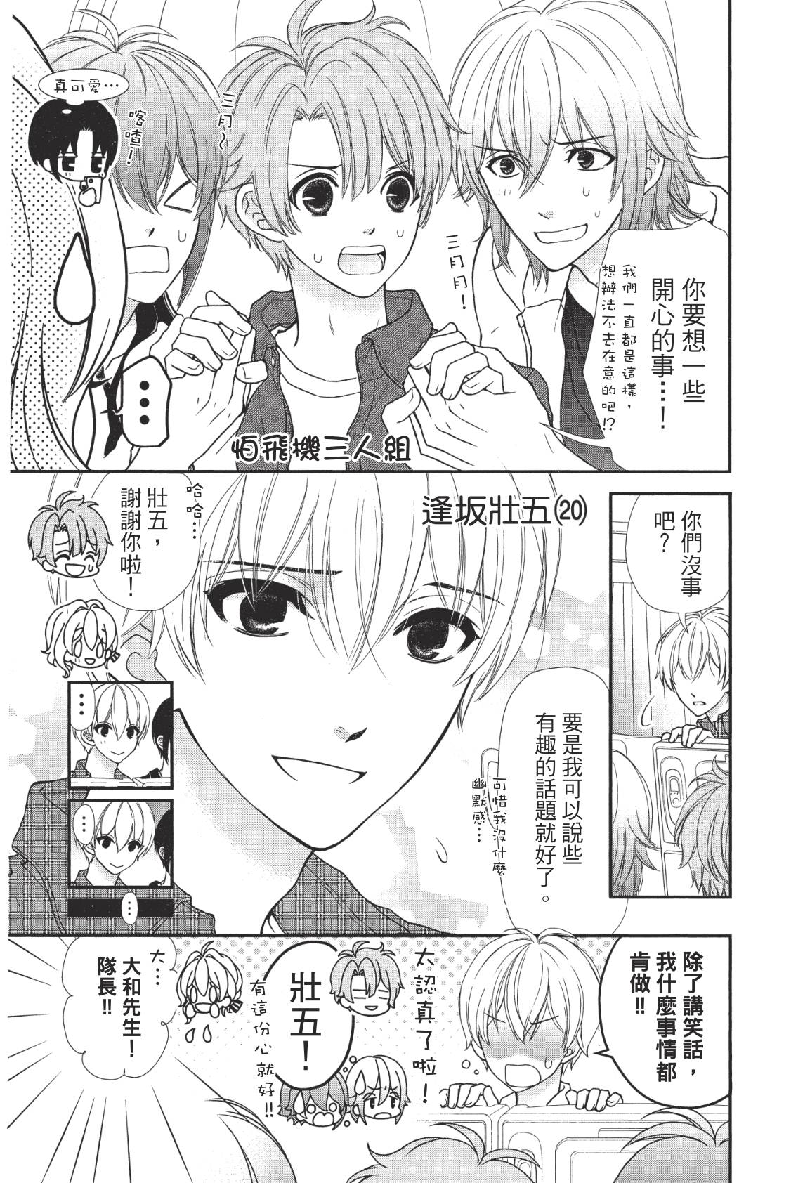 第58页