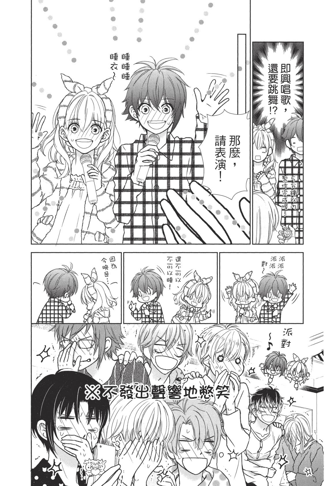 第59页