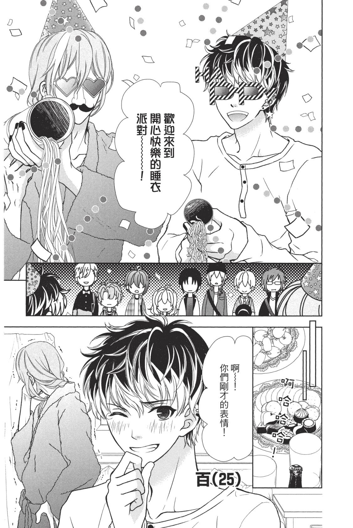 第63页