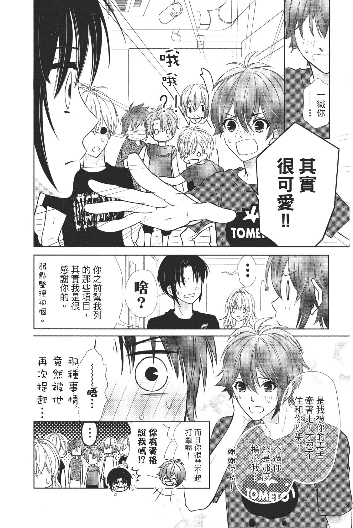 第66页