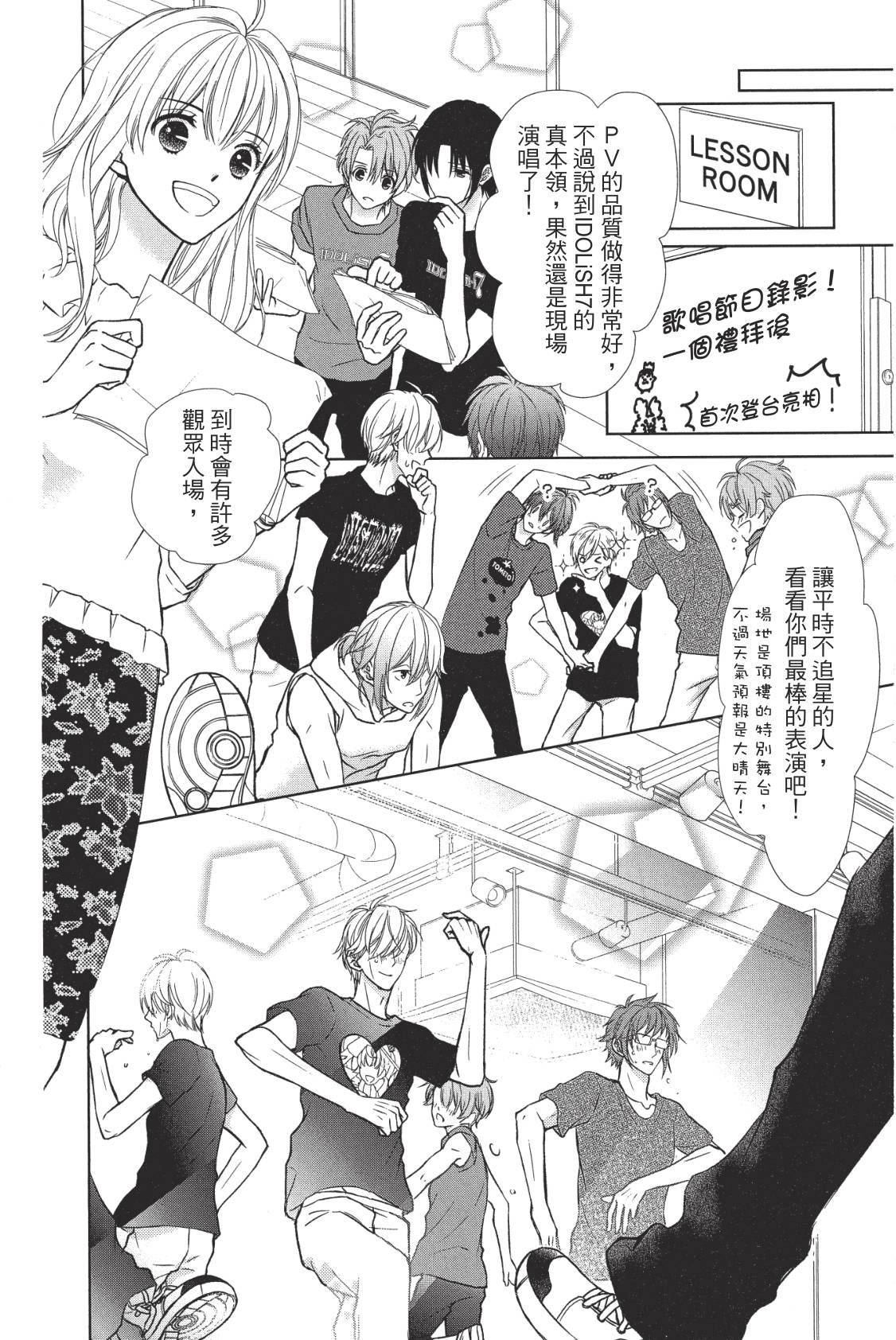 第71页