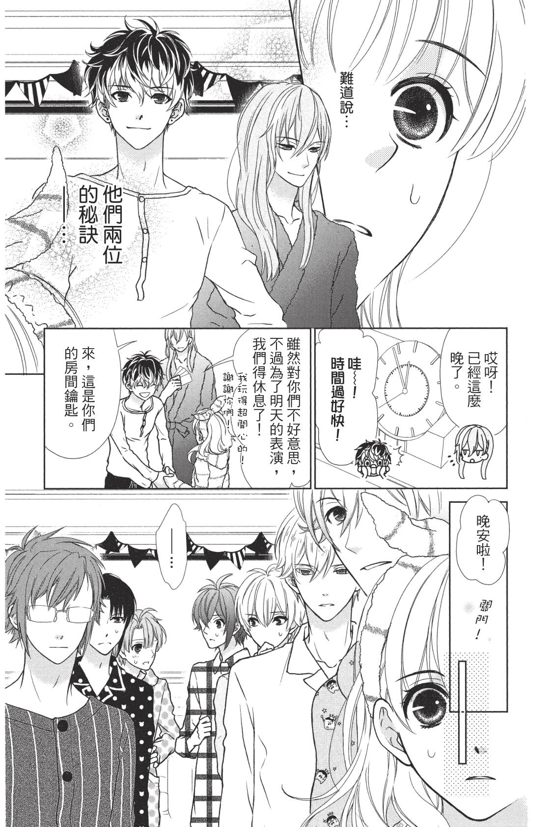 第72页
