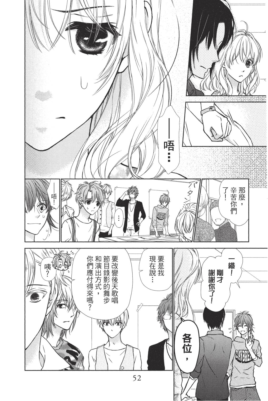 第85页