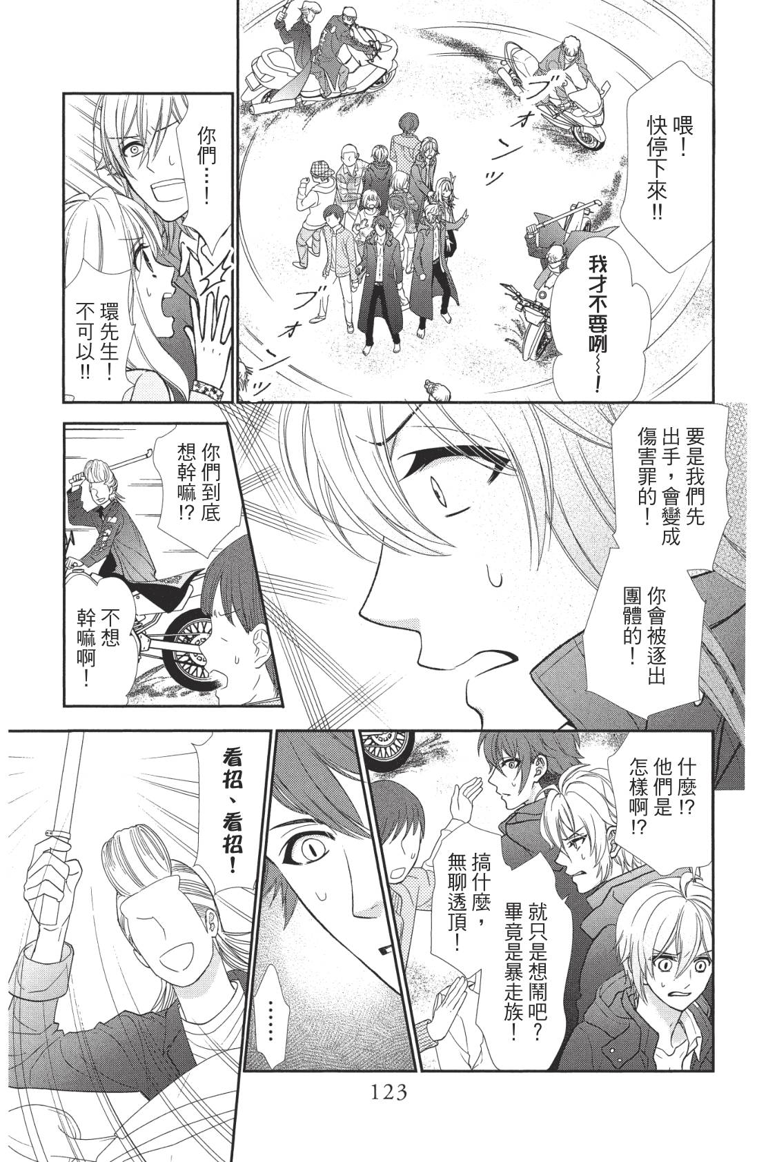 第90页
