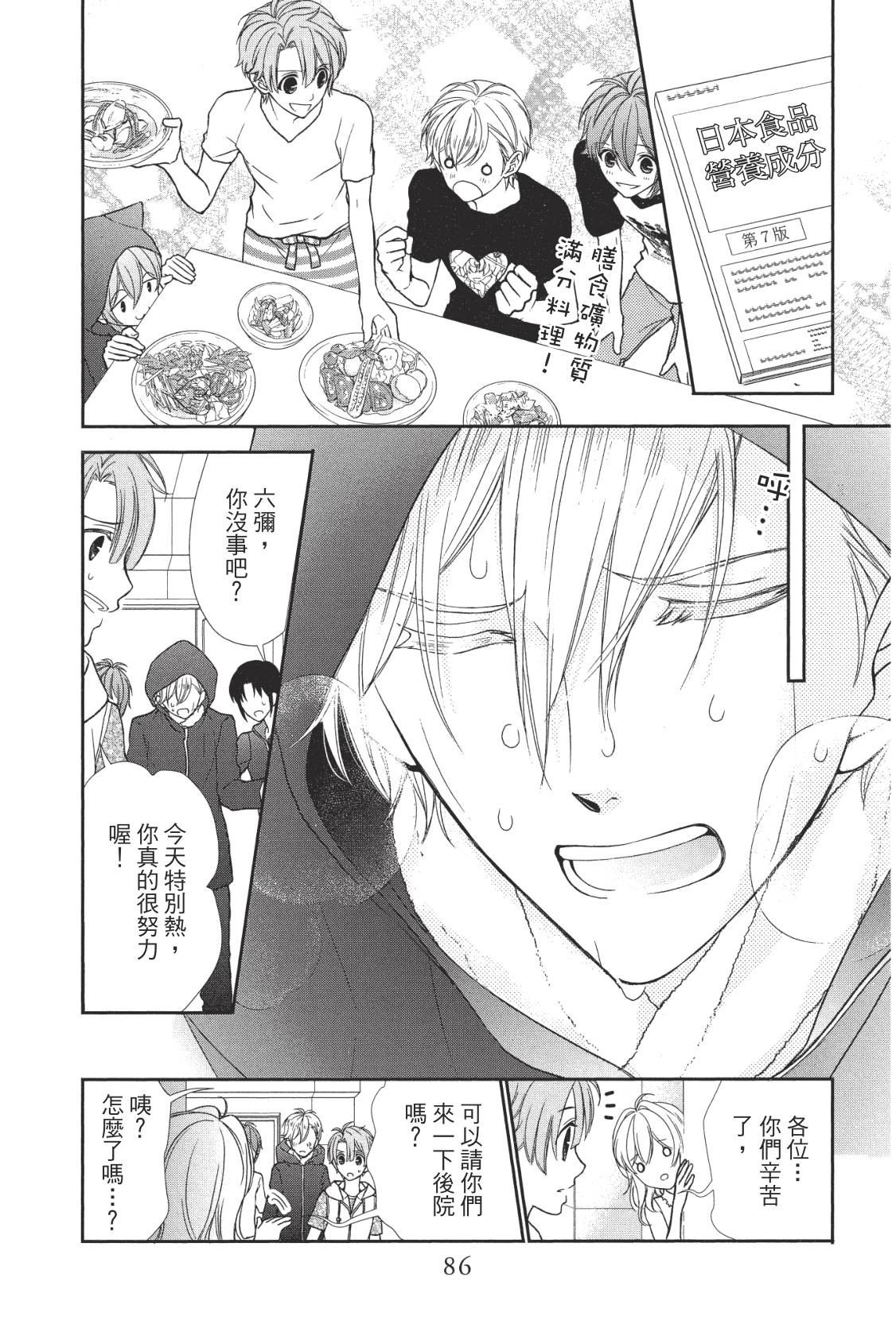 第91页
