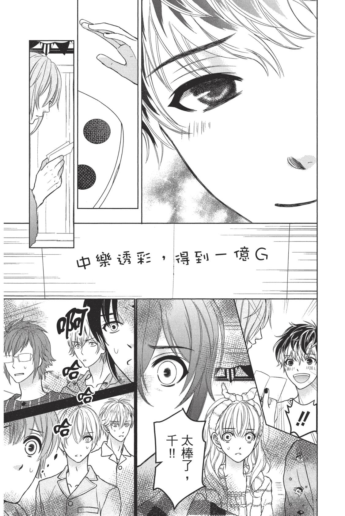 第92页