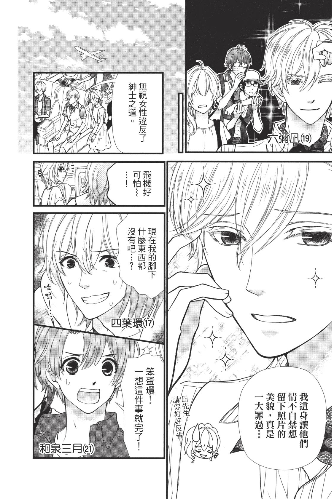 第96页