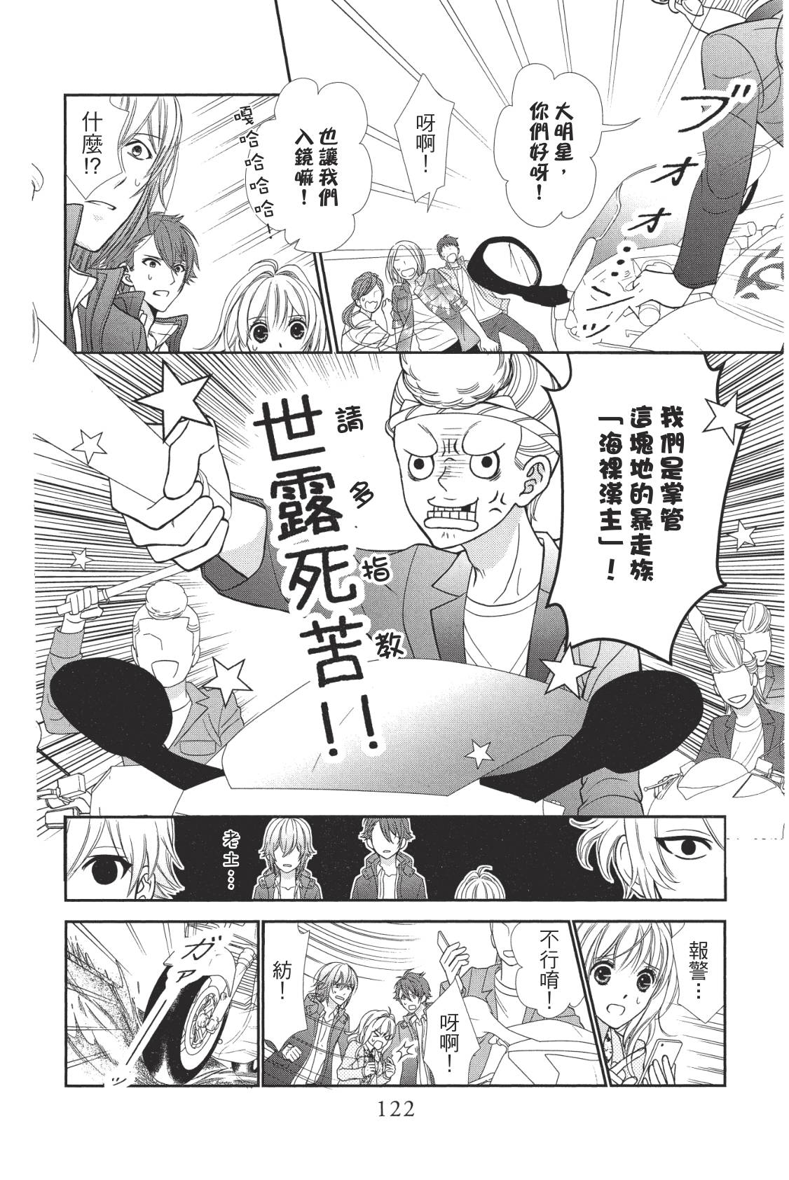 第98页