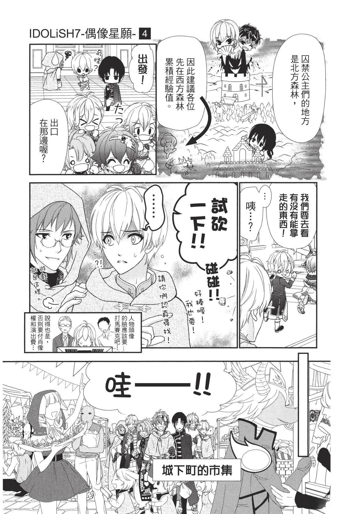 第101页