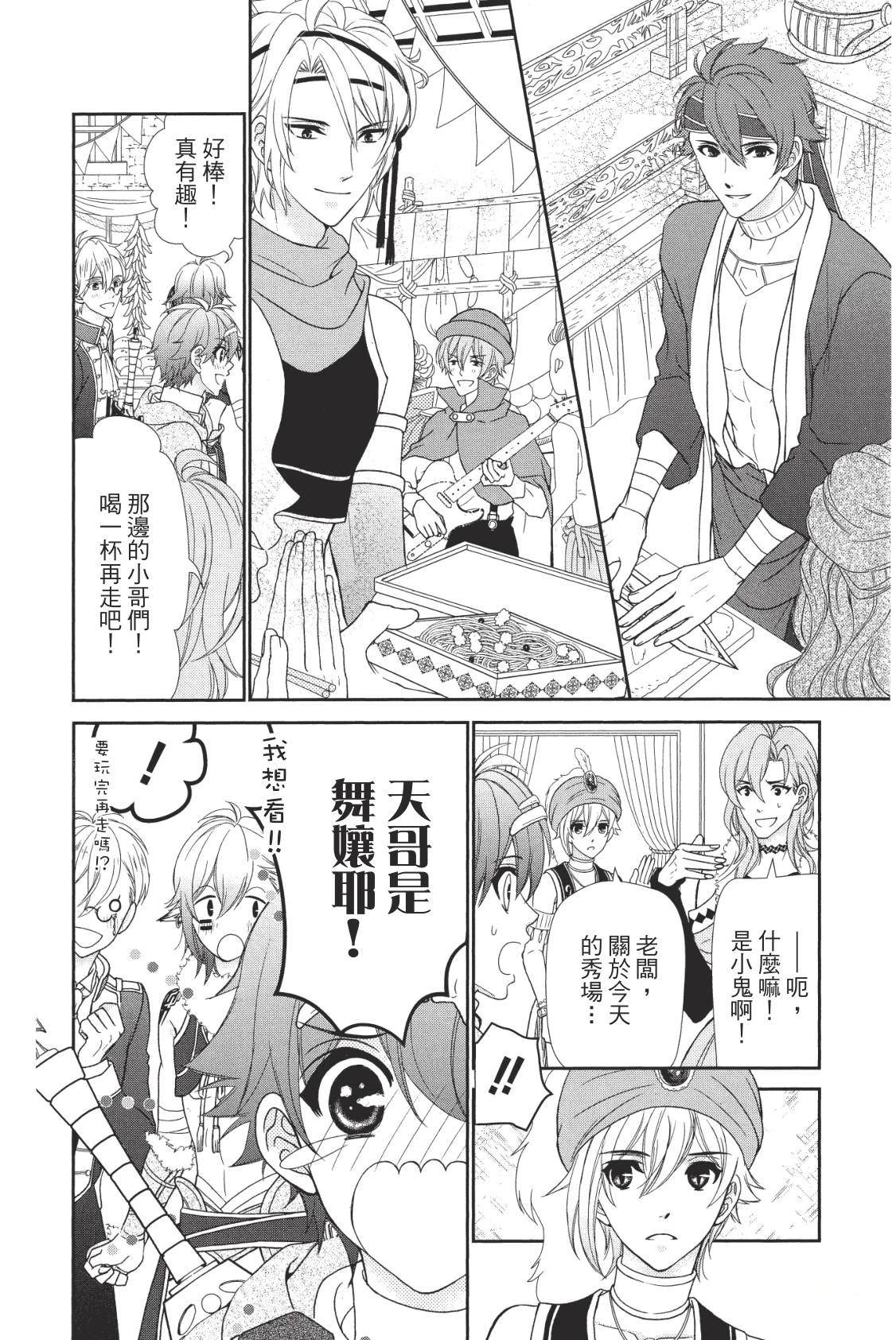 第102页