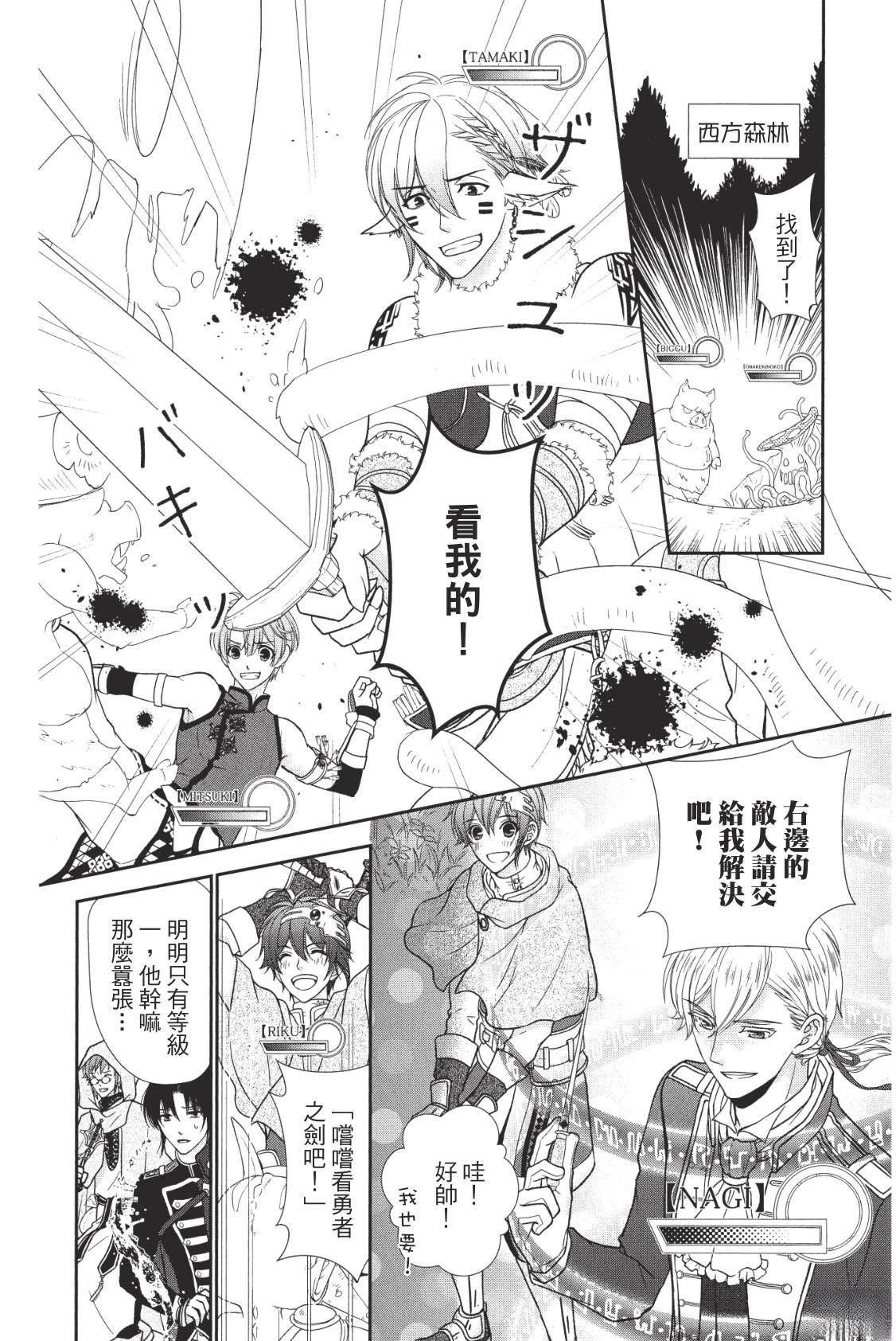 第104页