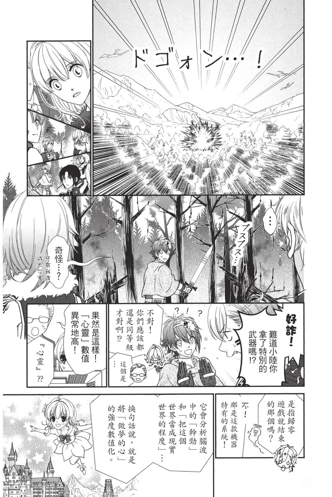 第105页