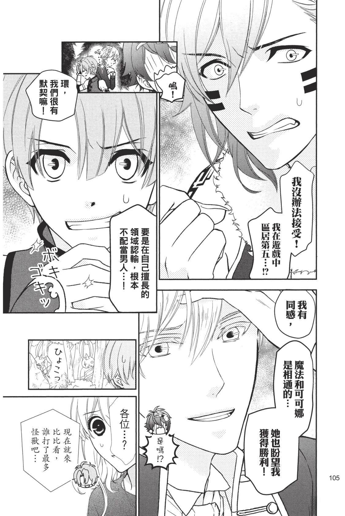 第107页