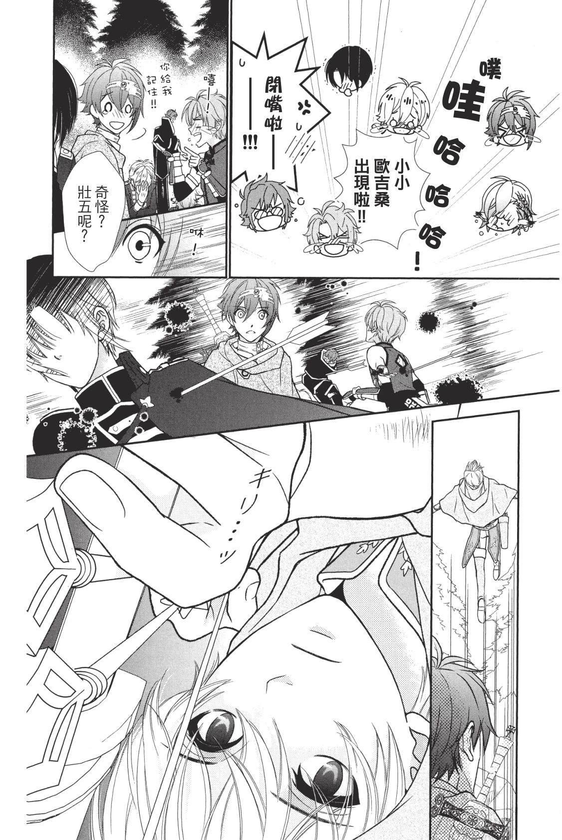 第110页