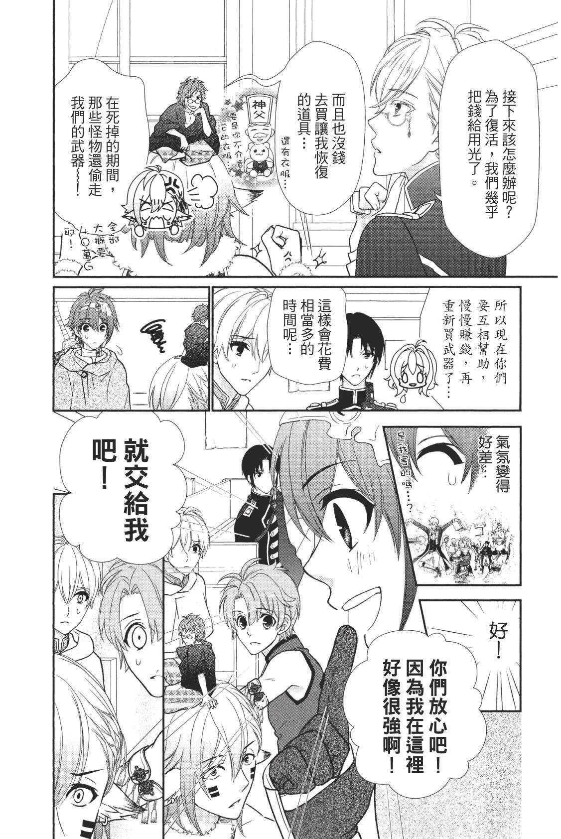 第112页