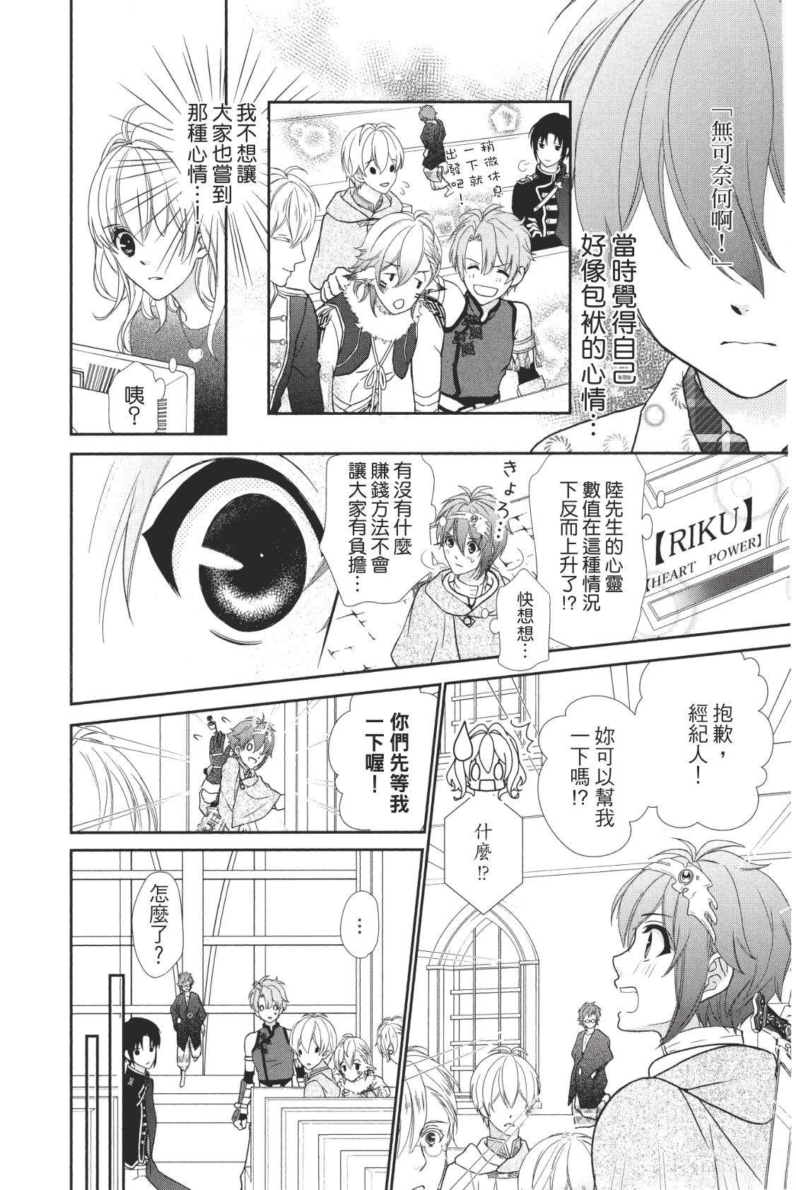 第114页