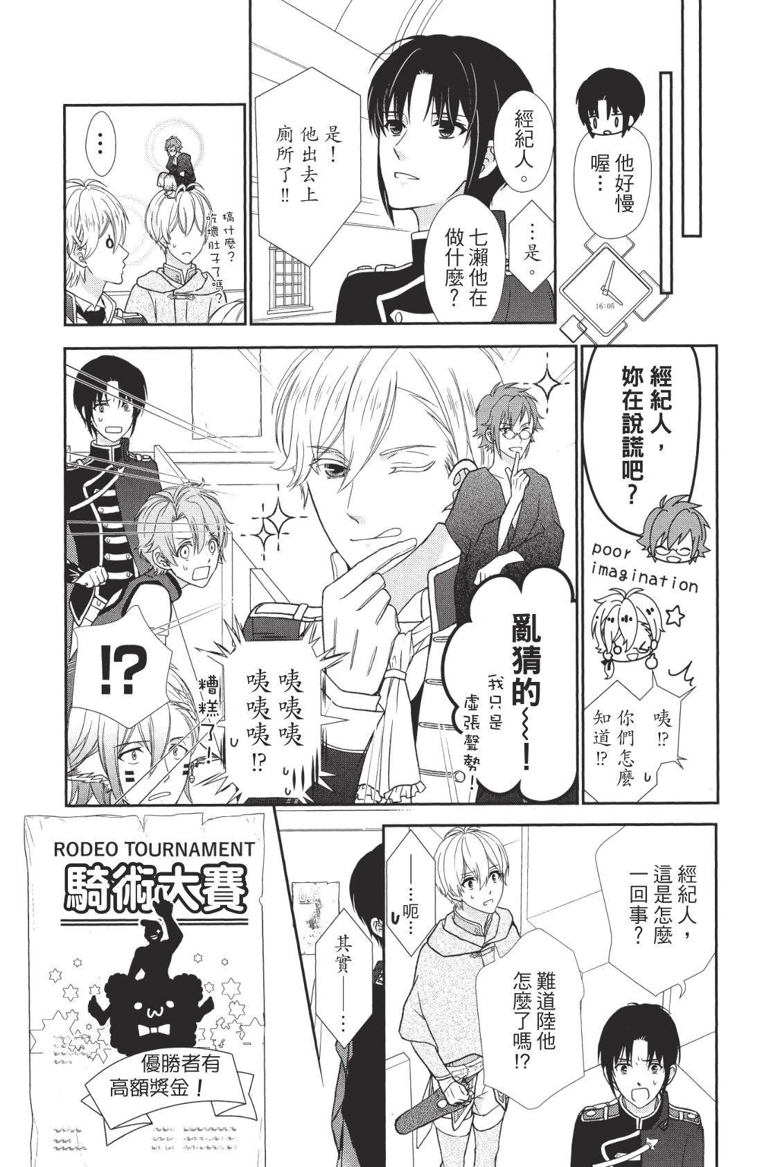 第115页