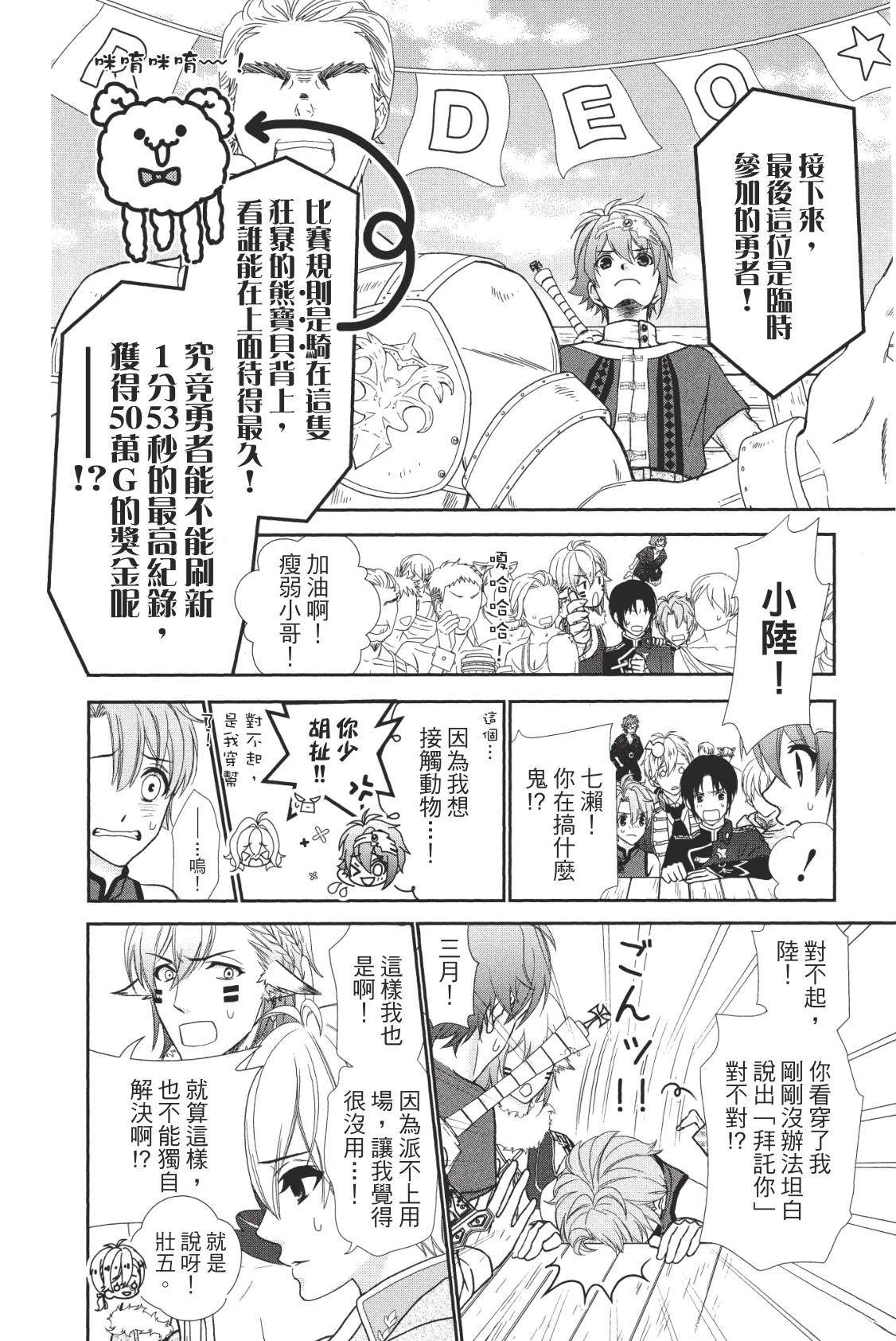 第116页