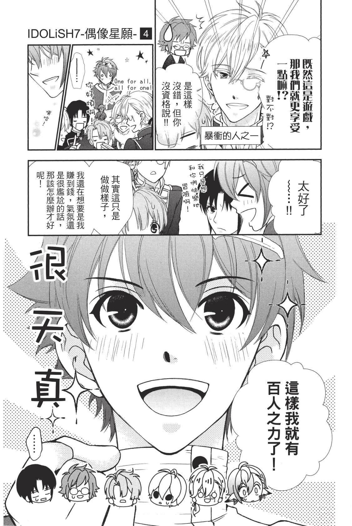 第117页