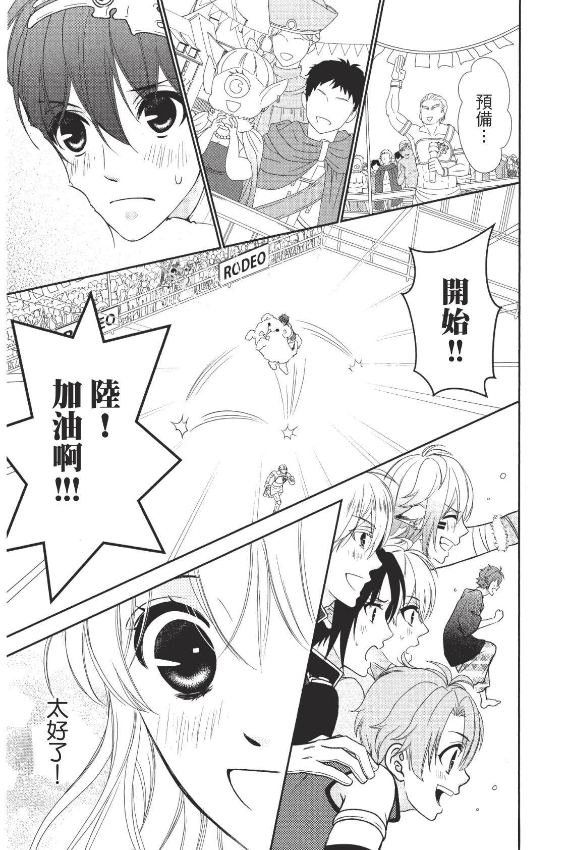 第119页