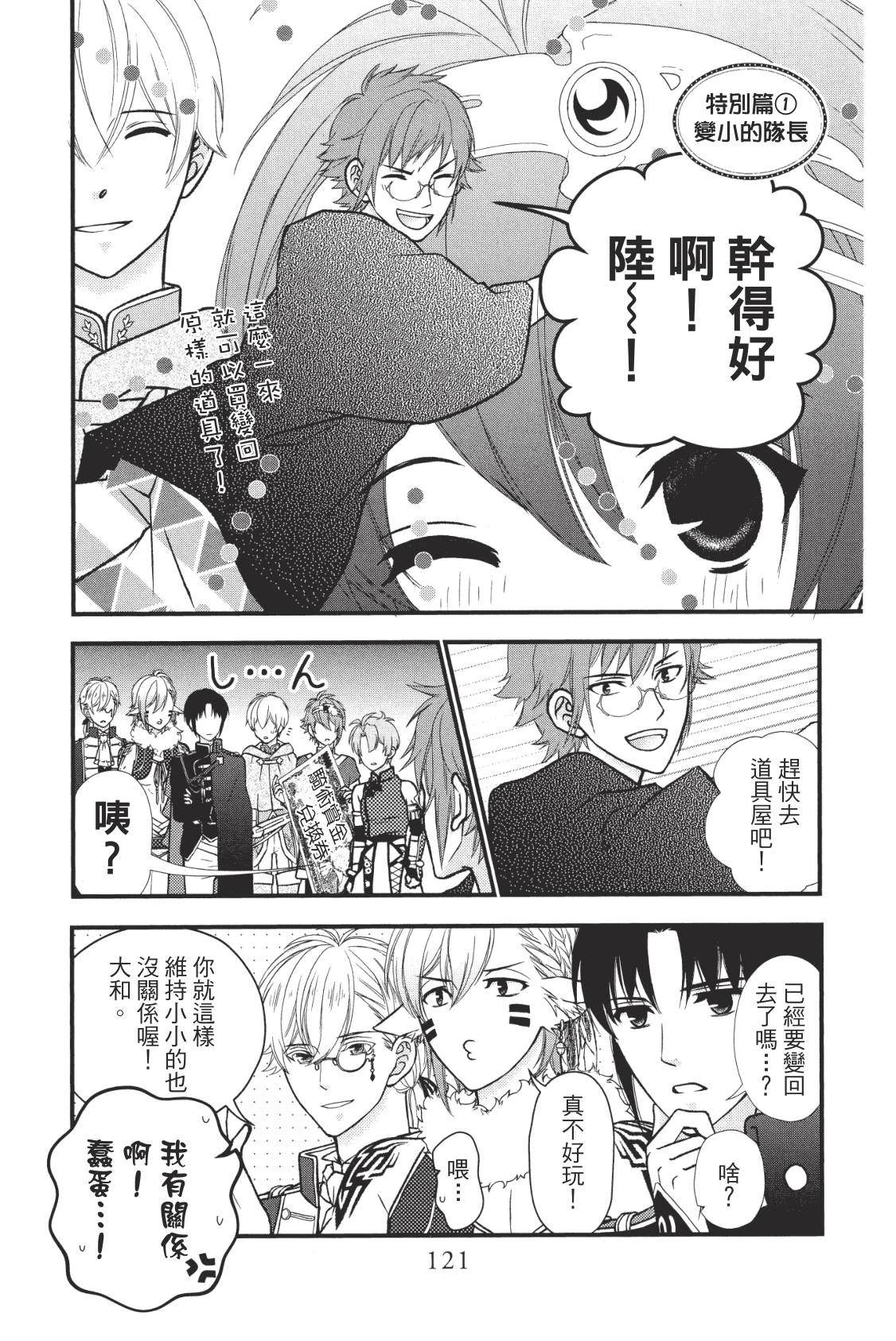 第123页