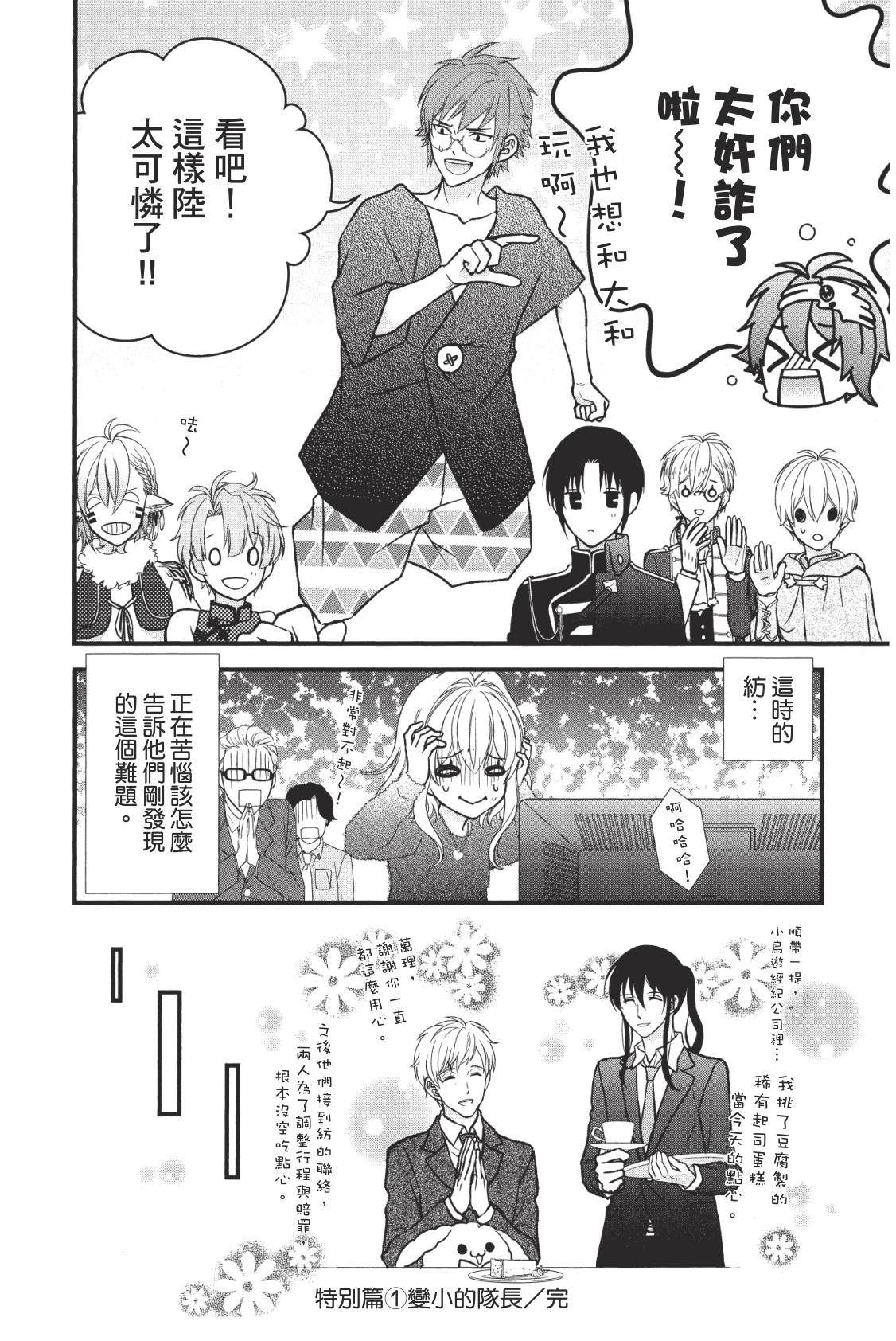第128页