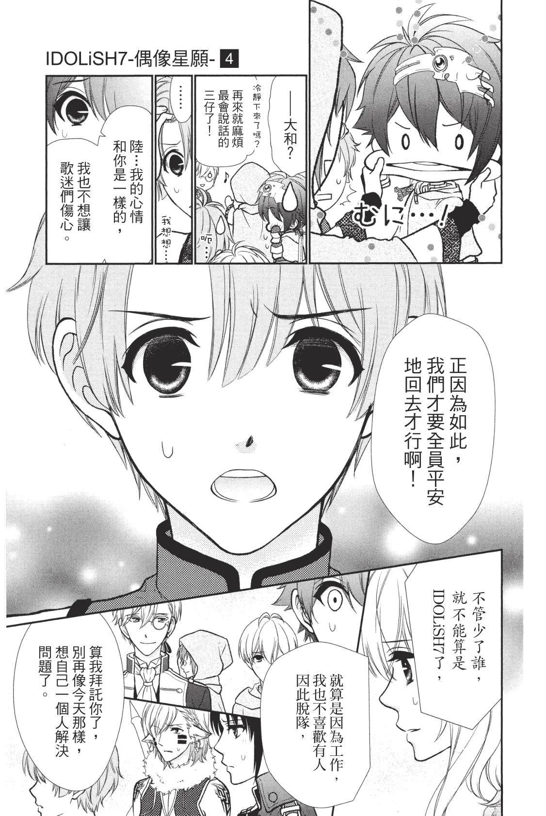 第133页