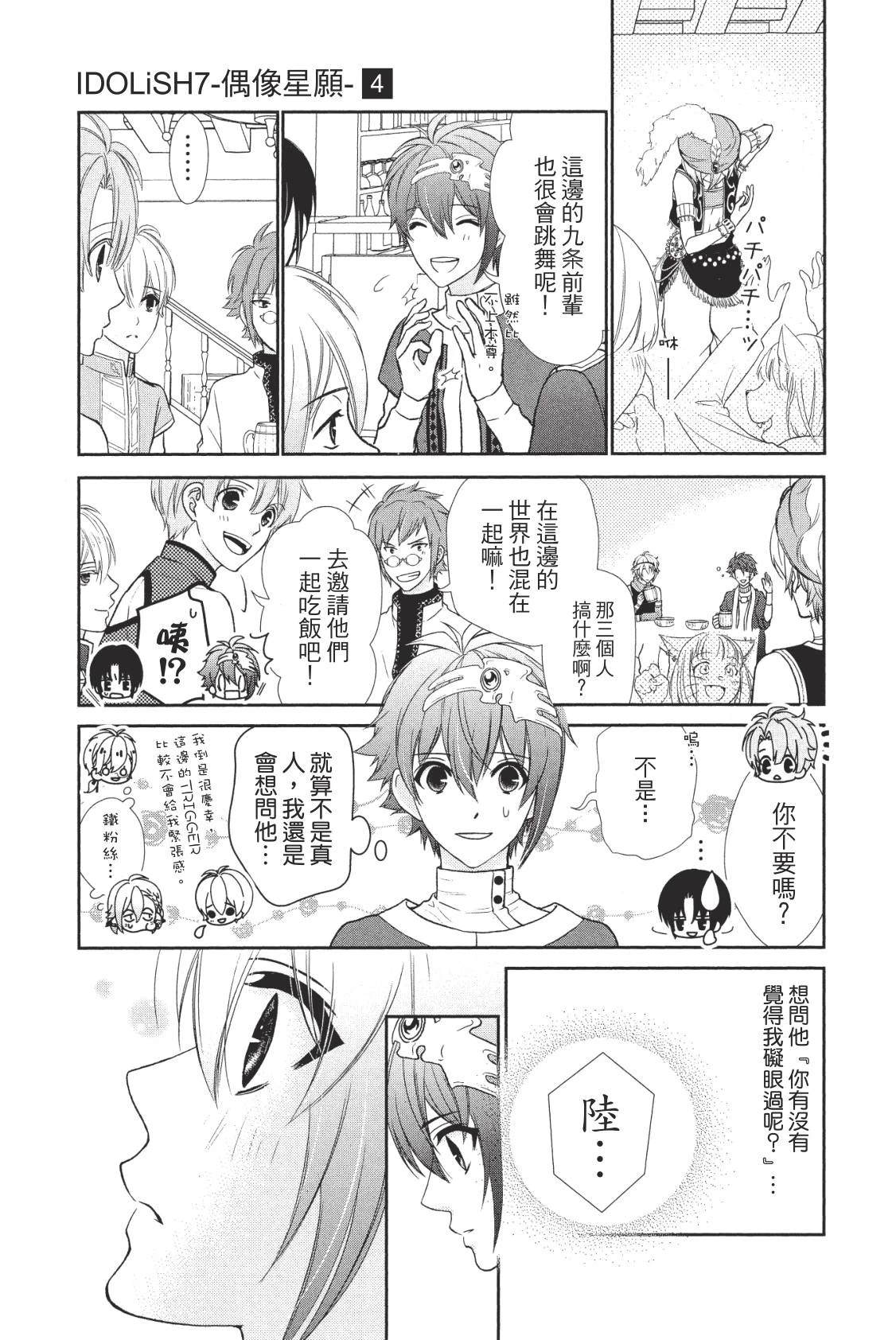 第137页