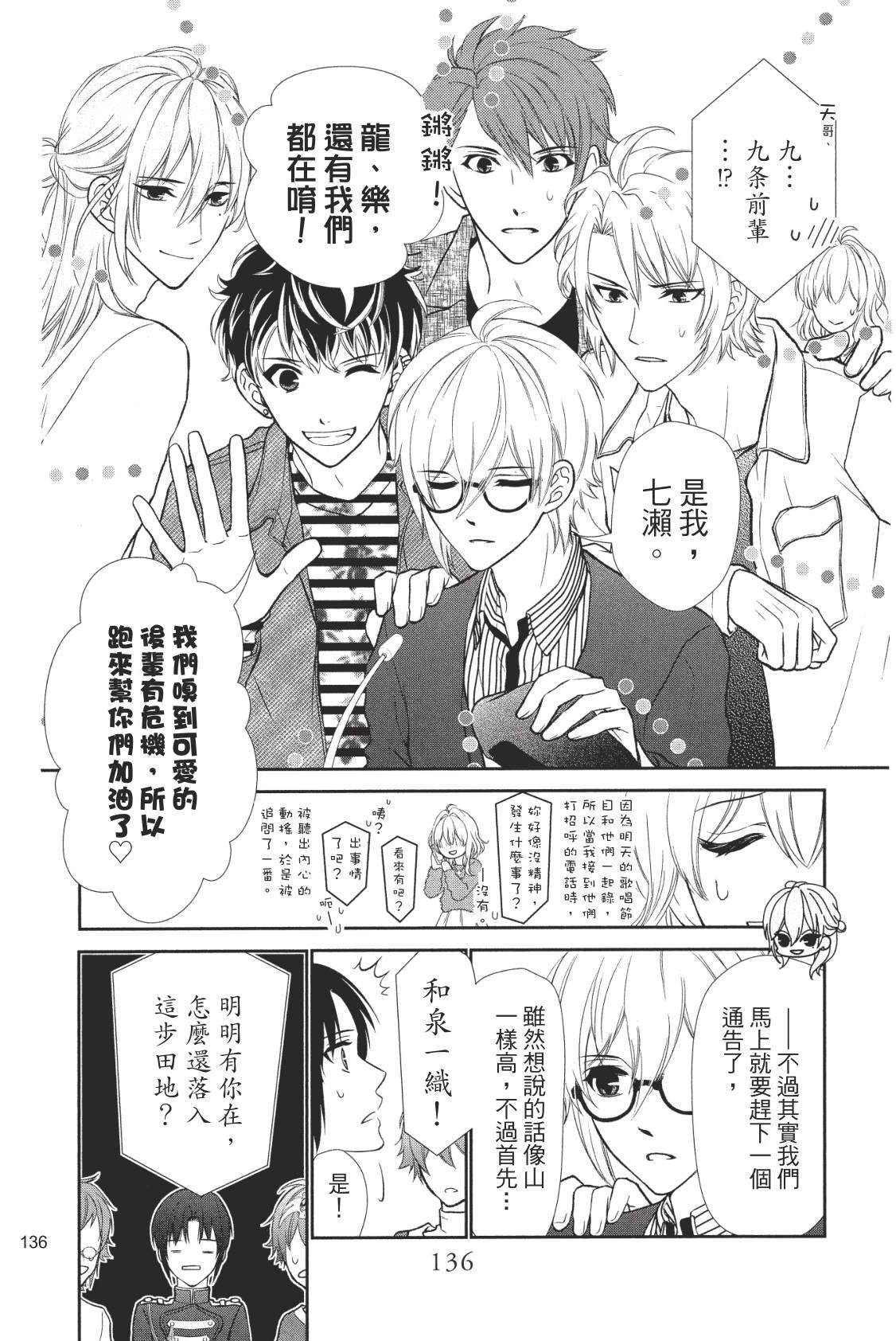 第138页