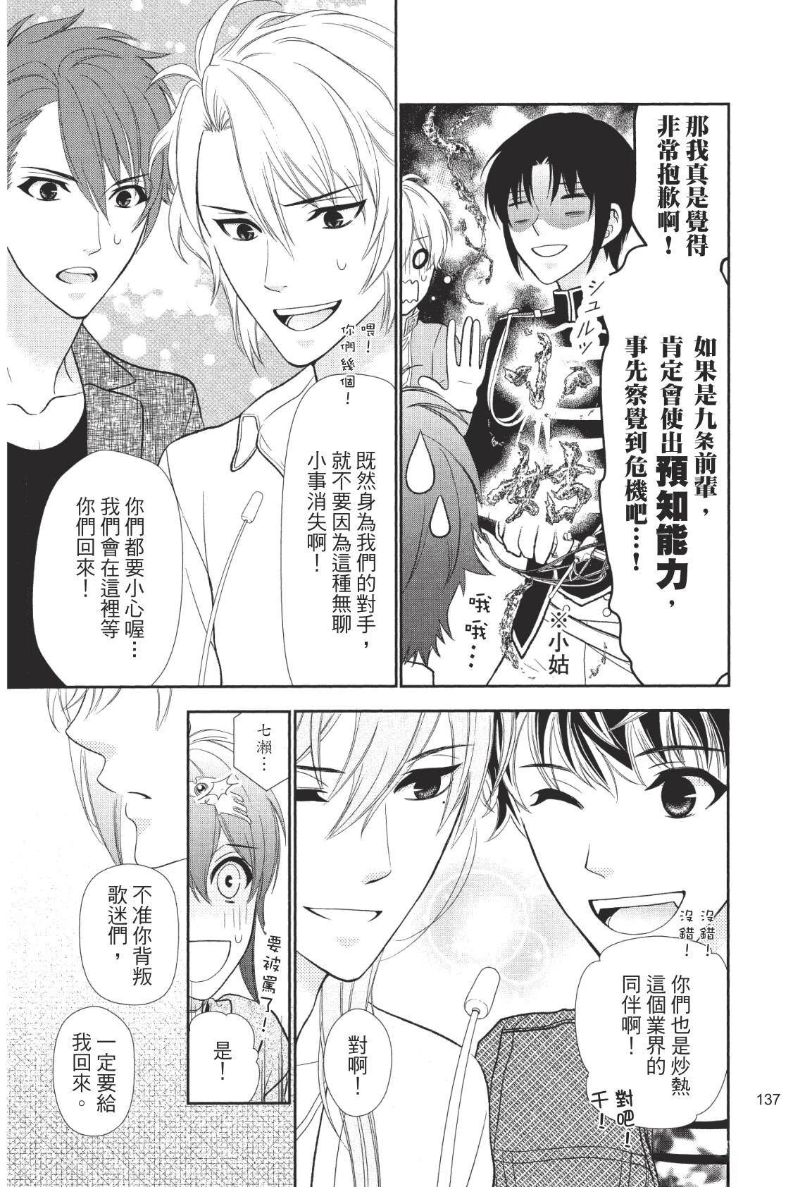 第139页