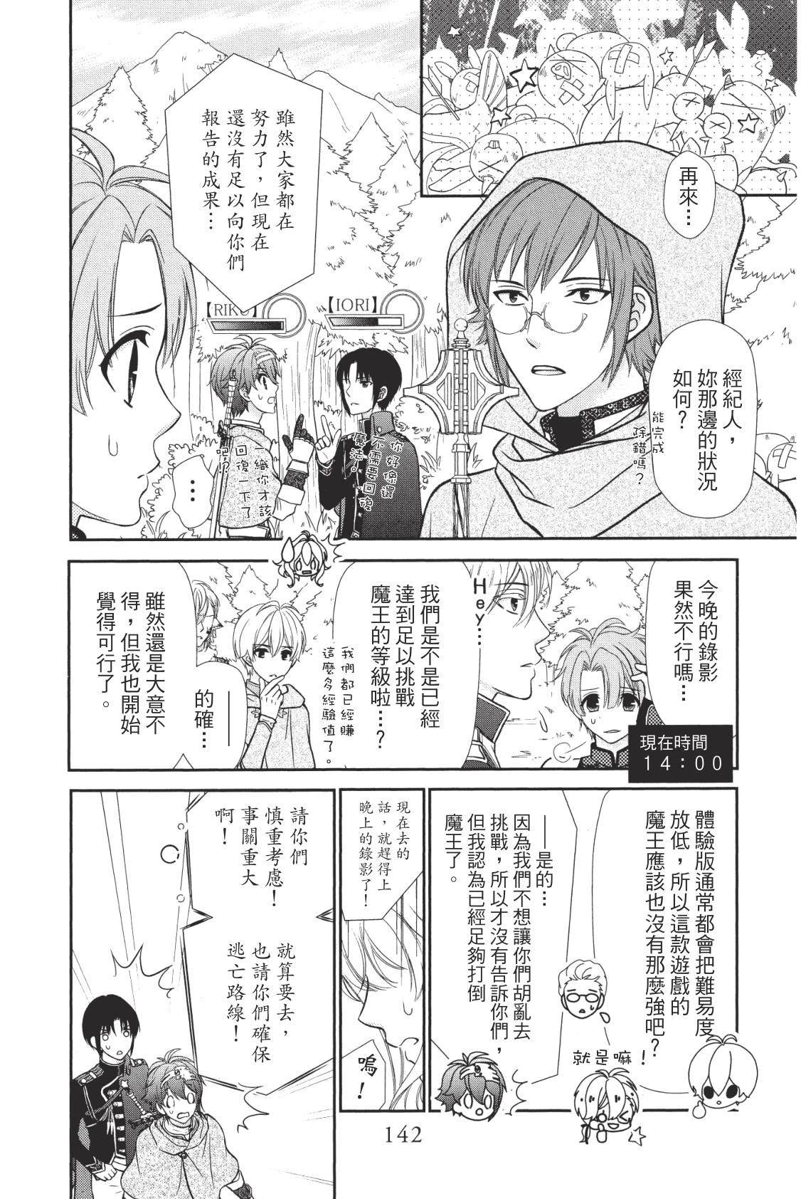第144页