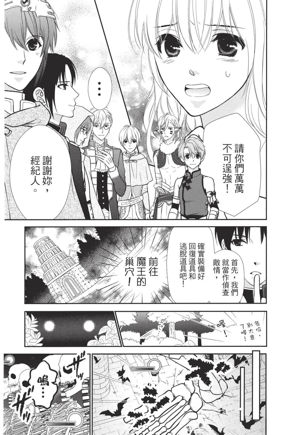 第145页