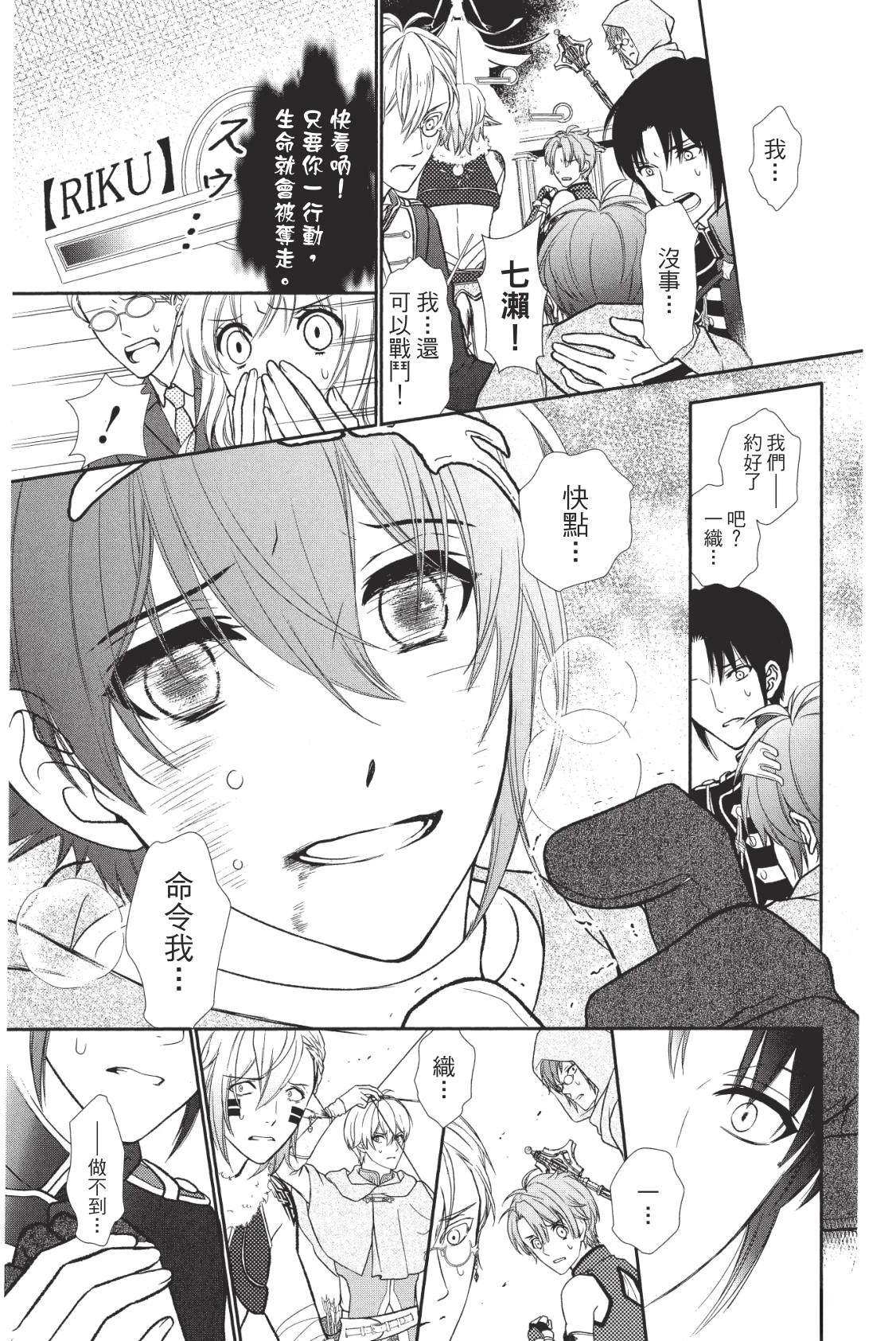 第149页