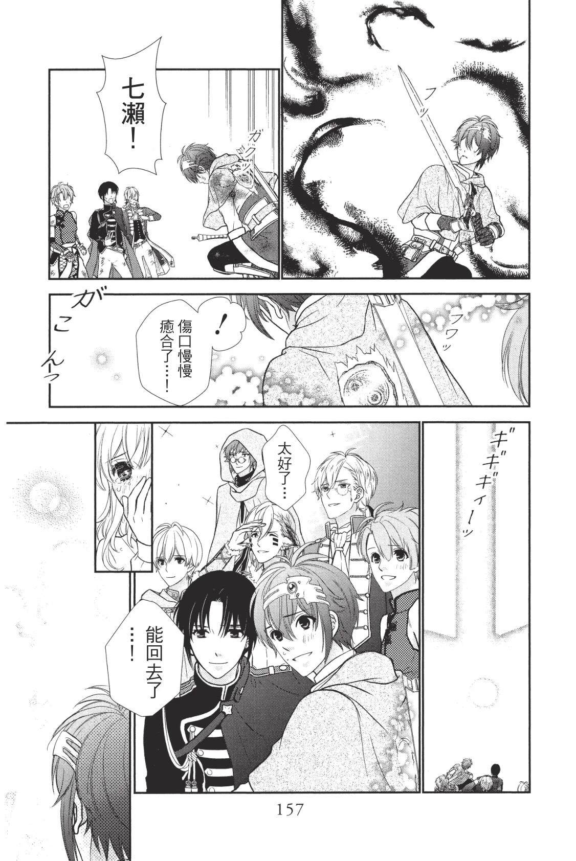 第159页