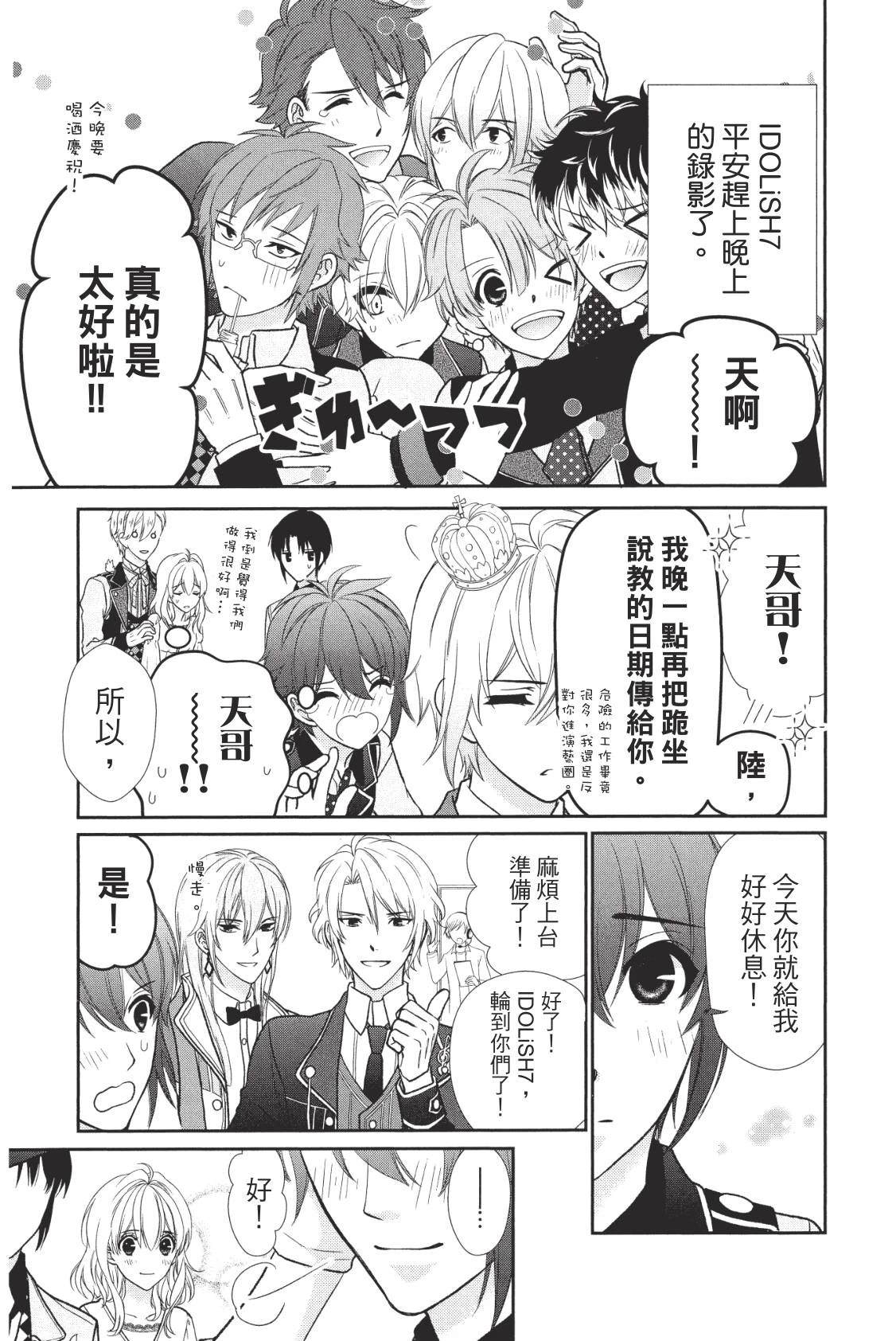 第161页