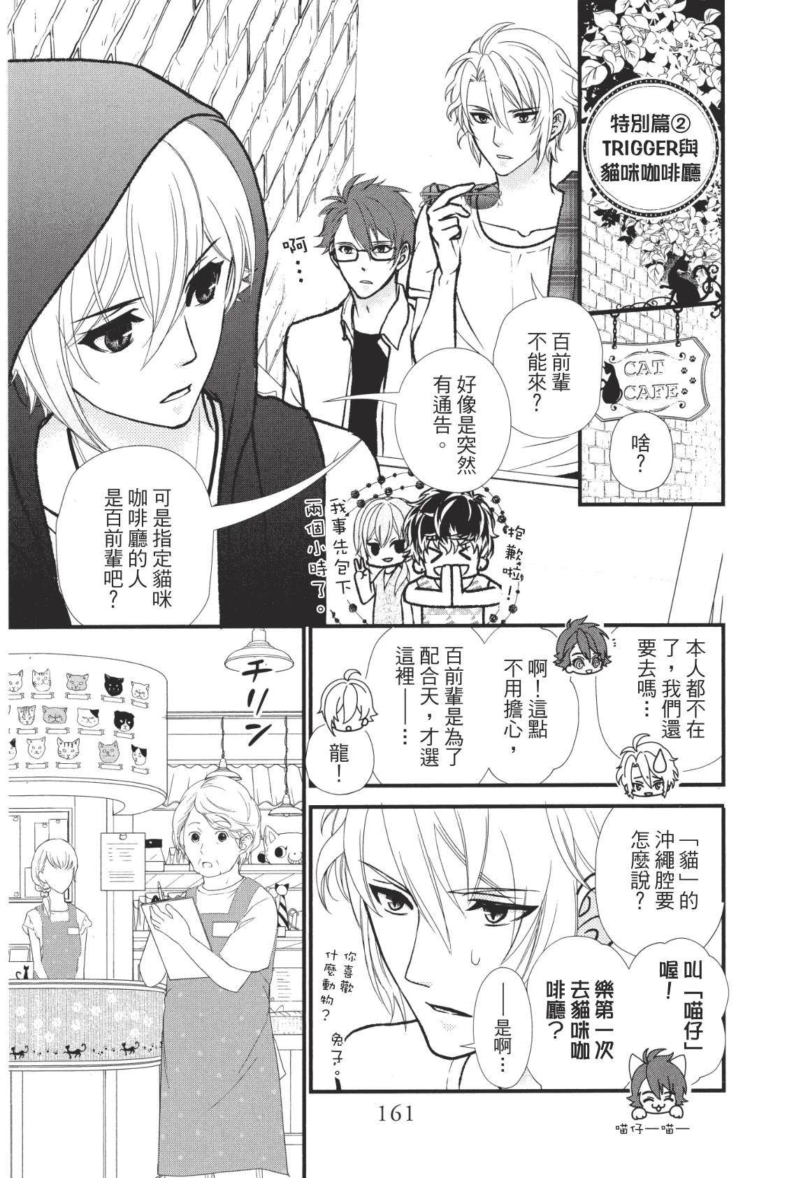 第163页