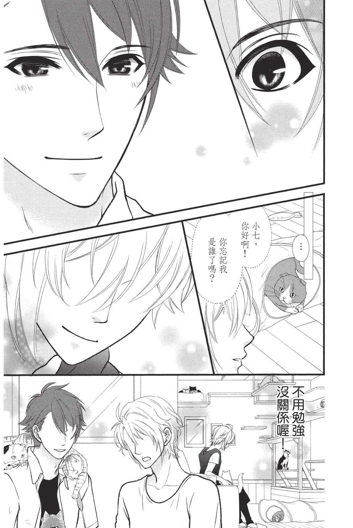 第167页