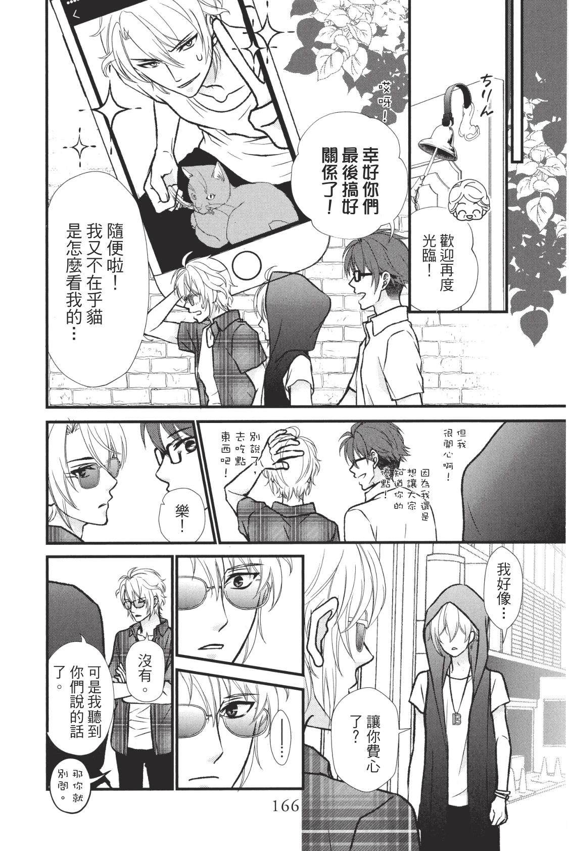 第168页