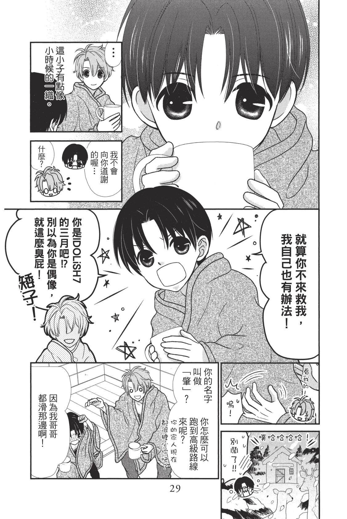第31页