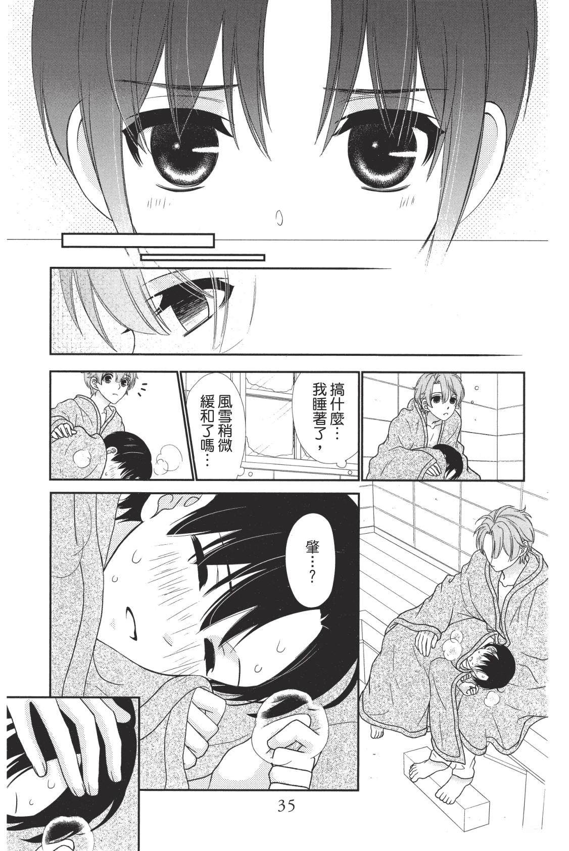 第37页