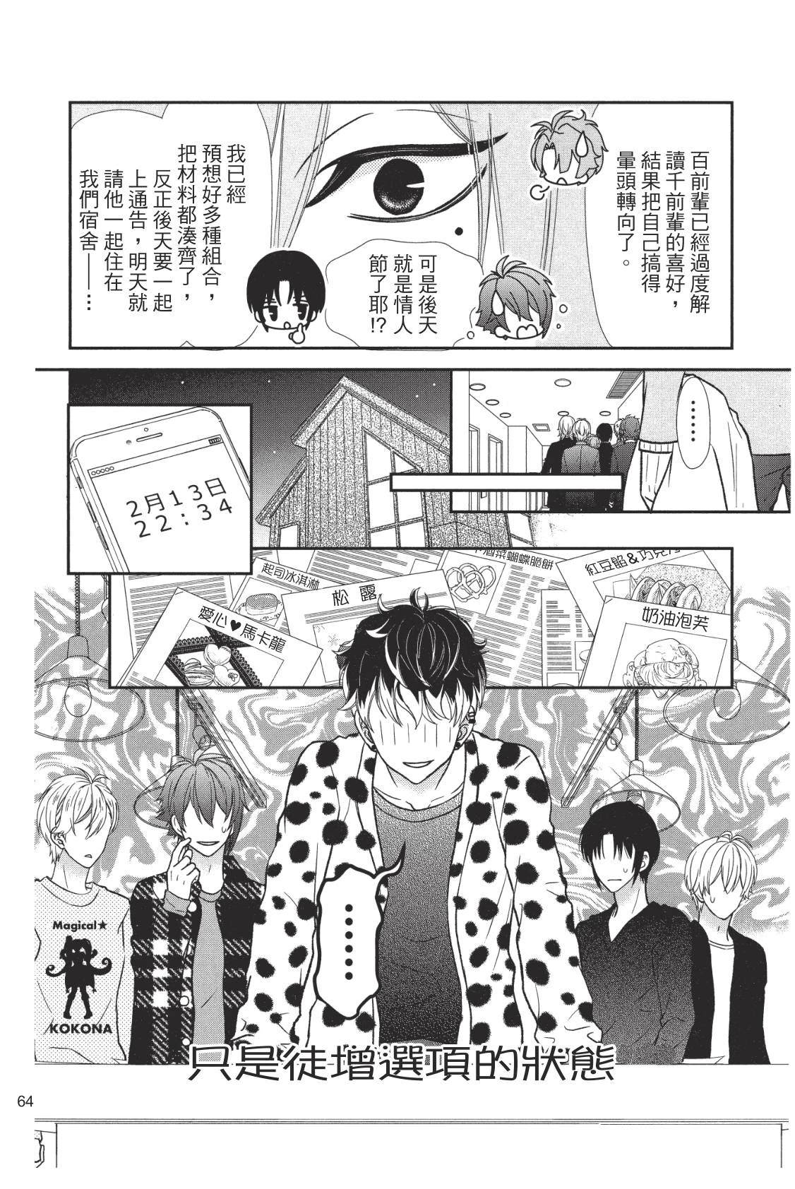 第66页