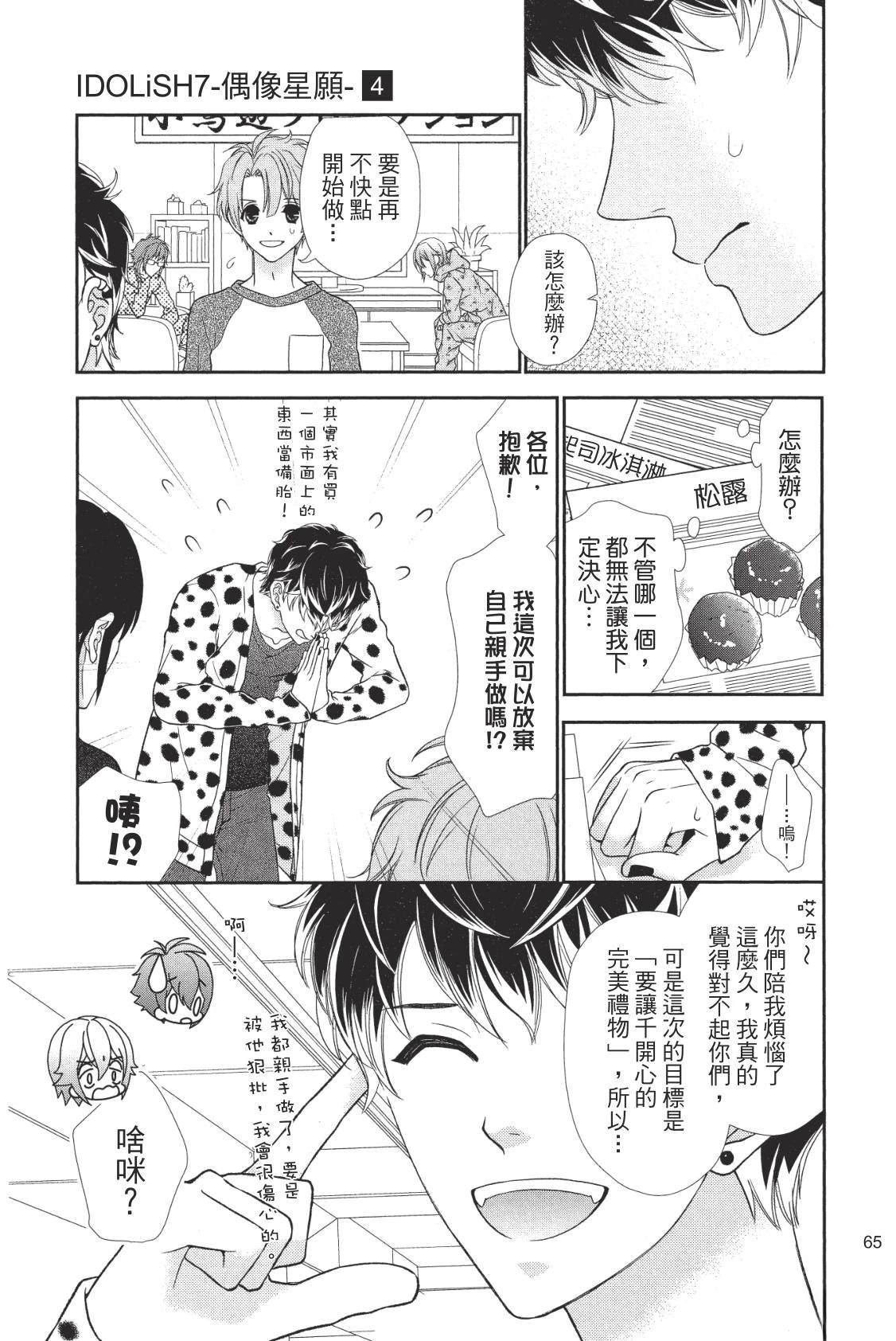 第67页