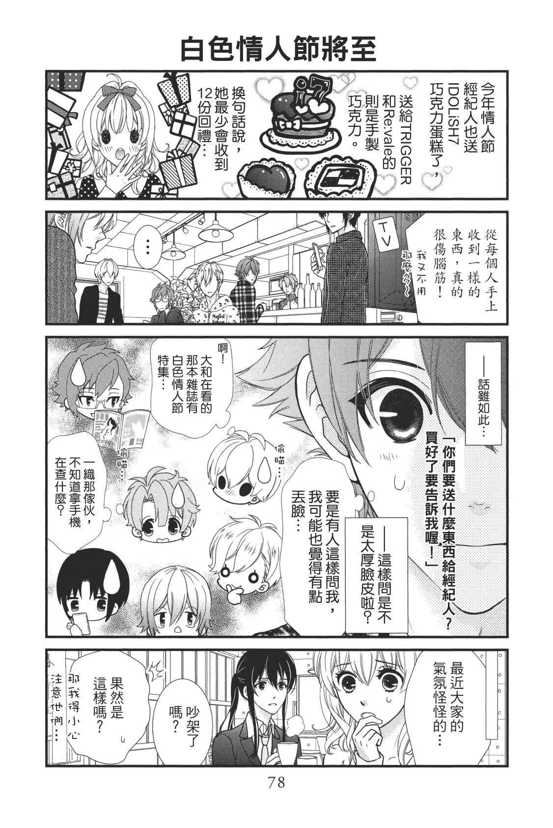 第80页