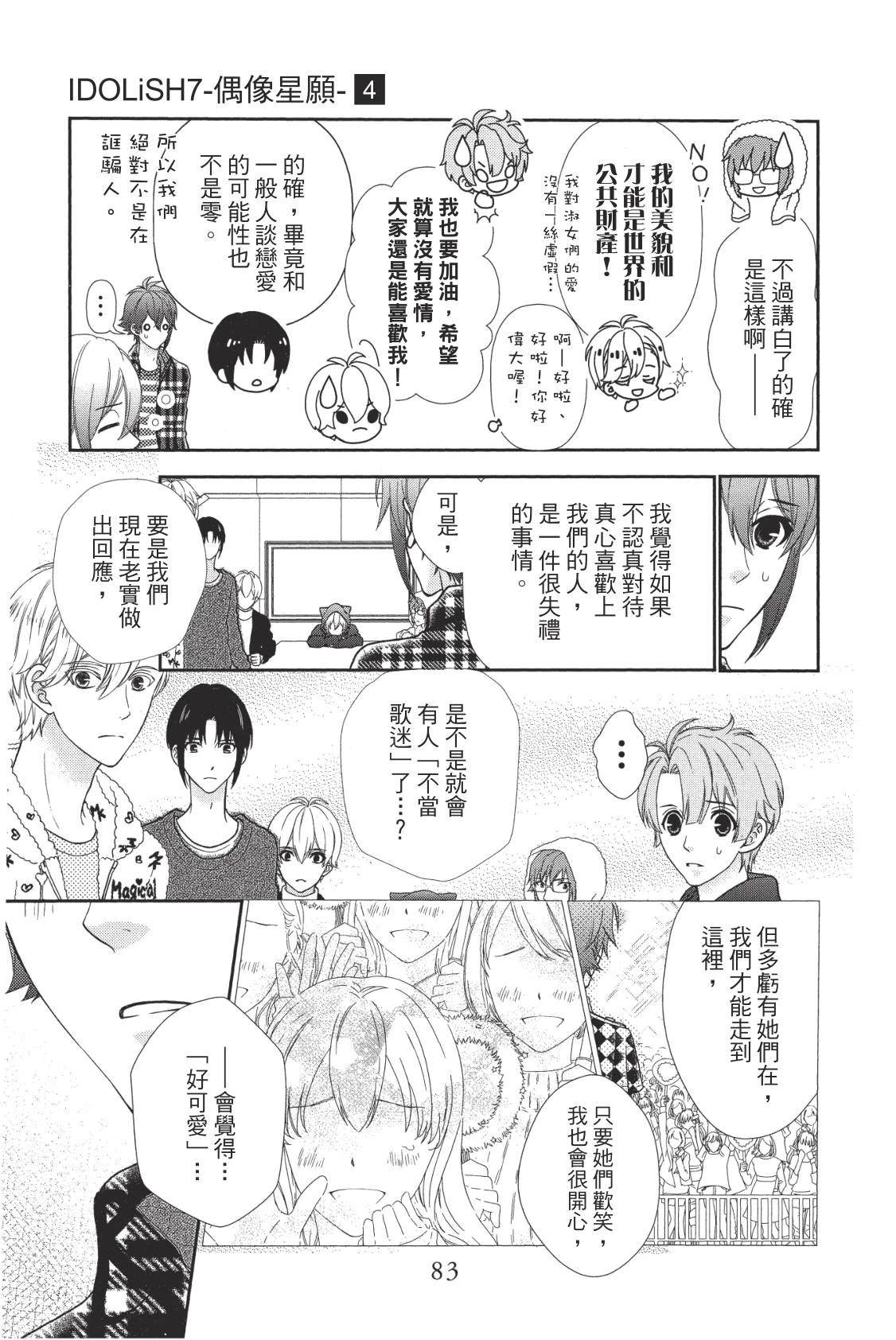 第85页