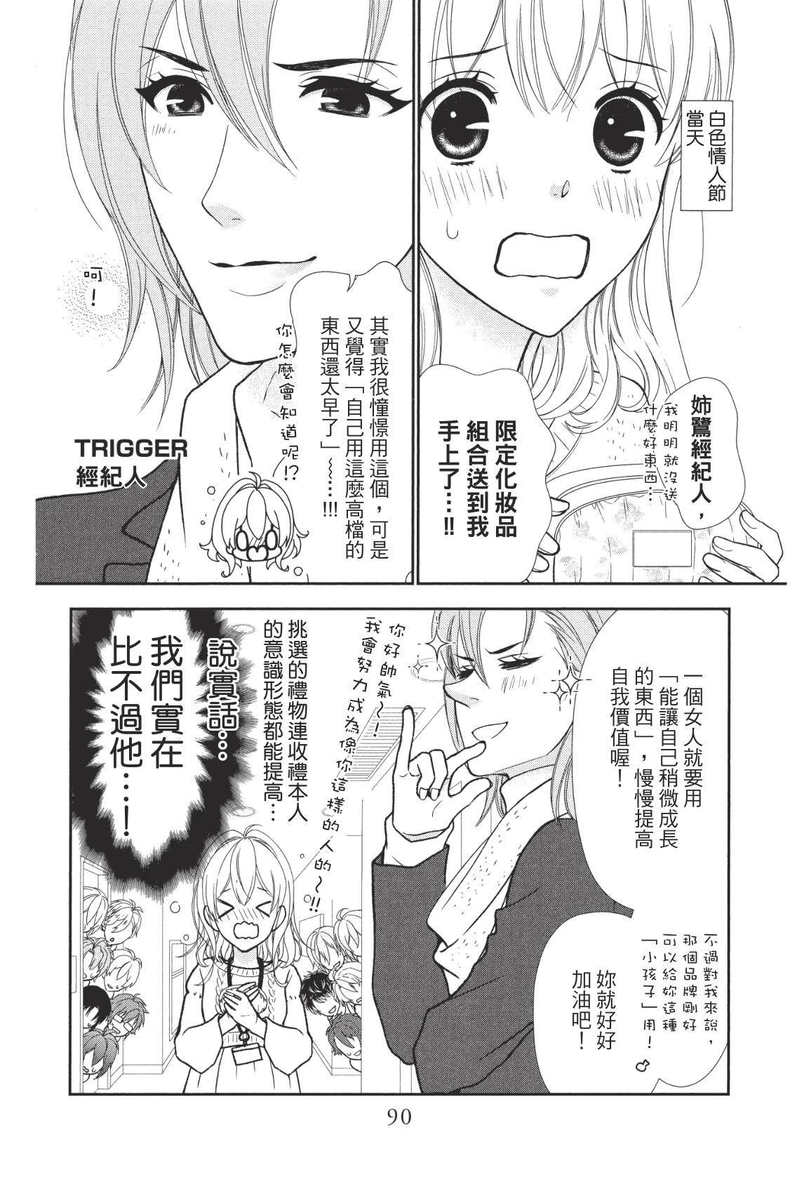 第92页
