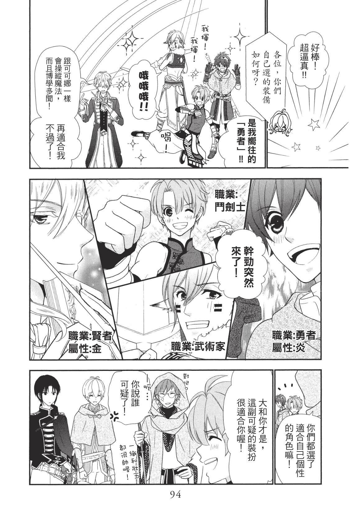 第96页